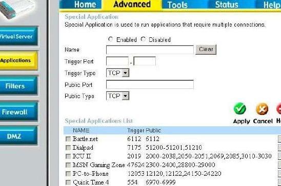 Router Special Application